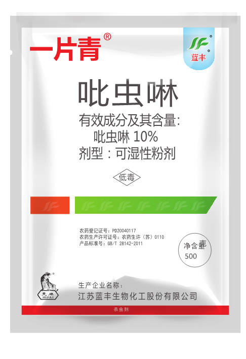 一片青 10%吡蟲啉可濕性粉劑